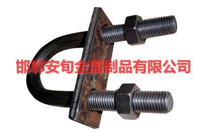 供应 U型螺栓、U型栓、U型丝